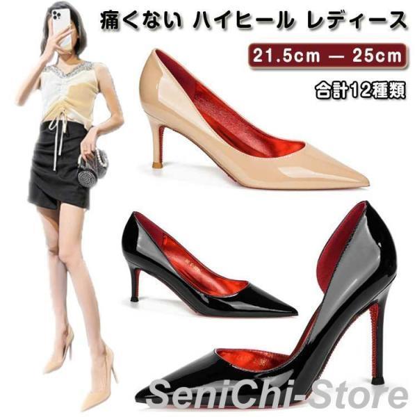【サイズ】33(21.5cm) 34(22cm) 35(22.5cm) 36(23cm) 37(23.5cm) 38(24cm) 39(24.5cm) 40(25cm)※上記サイズは平置き実寸になります。サイズ表の実寸法は商品によって1-3cm程度の誤差がある場合がございます。