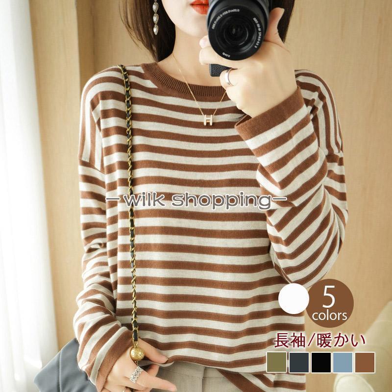 商品【商品説明】おすすめポイントすっきりシンプルなデザインで着回しがきくニットセーター。1枚でもインナーでも着回し抜群のアイテムシンプルなアイテムアウターのインナーでも重宝するアイテム。1枚で着るのも、インナーとして着るのも良しの万能アイテ...