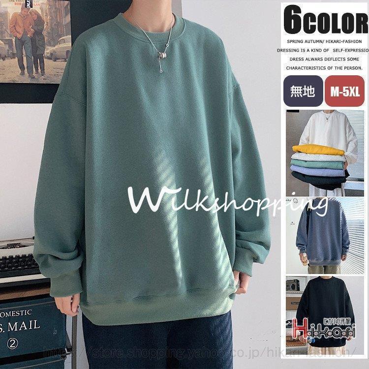 Ĺµ�ȥ졼�ʡ� ��� �ӥå����륨�å� ��󥺽�ʪ �������åȥȥ졼�ʡ� ̵�� �ȥåץ� �ץ륪���С� ����ץ�