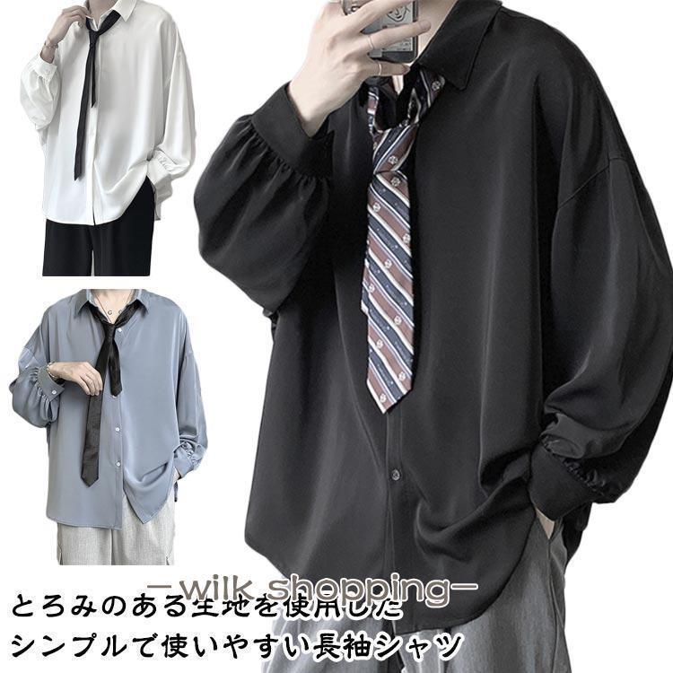 長袖シャツ ネクタイ付き シャツ メンズ とろみシャツ ドレープ ドロップショルダー レギュラーカラー カジュアルシャツ トップス ブラウス ワイシャ
