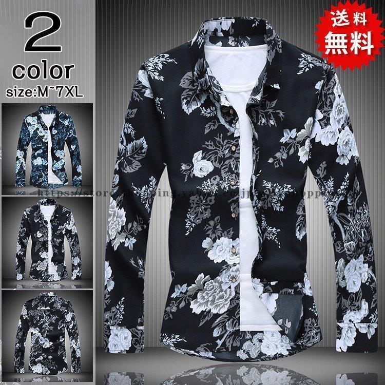 花柄シャツ メンズ 長袖シャツ カジュアル ワイシャツ 中華風 プリントシャツ おしゃれ 刺繍 開襟シャ..