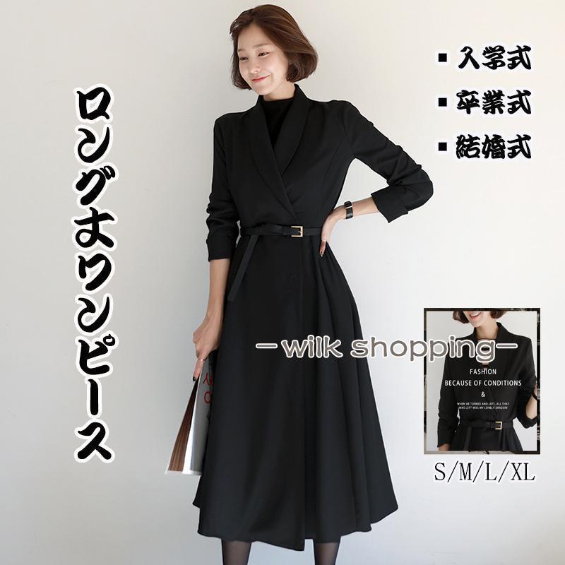 ワンピース スーツ 入学式 卒業式 母 卒園式 服装 ママ レディース セレモニースーツ 入園式 お宮参り 七五三 フォーマル 上品 長袖 ロングワンピース