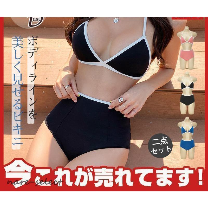 商品詳細:カラー:/A01/A02/A03サイズ:/M/L/XL商品説明?パッド有無　　…〇?ワイヤー　　　…?素材ポリエステル、その他