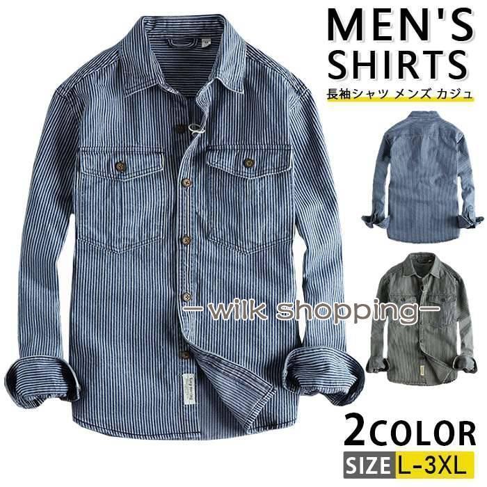 長袖シャツ メンズ カジュアルシャツ トップス シャツ シャツジャケット 胸ポケット ビジネスシャツ