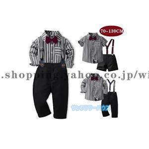 フォーマルスーツ 男の子 半袖 夏 長袖 秋 ベビーフォーマル シャツ キッズフォーマル 子供スーツセット 誕生日 服 1歳 入学式 結婚式 入園式 卒業式 お宮参り