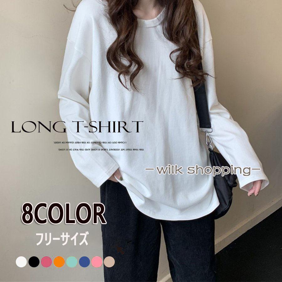 長袖Tシャツ カットソー レディース おしゃれ ゆったり 黒 白 体型カバー カジュアル トップス ラウンドネック チュニック ロンT 素材：ポリエステル75％+綿25％カラー：ブラック/ホワイト/ベージュ/薄ブルー/サーモンピンク/ホットピンク/ロイヤルブルー/オレンジサイズ：ワンサイズ着丈:約68cm 肩幅:約54cm 袖丈:約52cm ゆき:約79cm 身幅:約61cm 胸囲:約122-160cm裏地：なし伸縮性：あり透け感：ホワイトのみややあり：ゆったり 着やせ 長袖プルオーバー 韓国 ファッション おしゃれ カットソー 無地春コーデに欠かせないロングな丈感がクルーネック長袖Tシャツゆるっとリラックス感のある丈感で、カジュアルコーデにぴったり定番のデニムをはじめ、スキニーパンツやガウチョパンツなどと組み合わせるレイヤードスタイルを楽しめる
