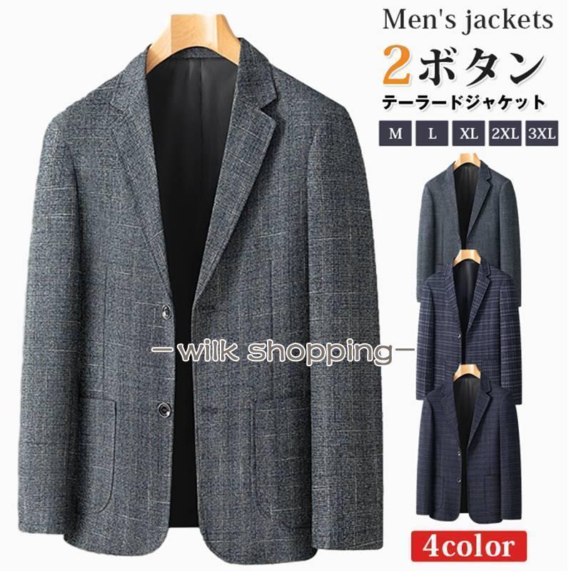 テーラードジャケット スリムフィット 2ボタン メンズ トップス 長袖 チェック柄 ブレザー テーラード ..