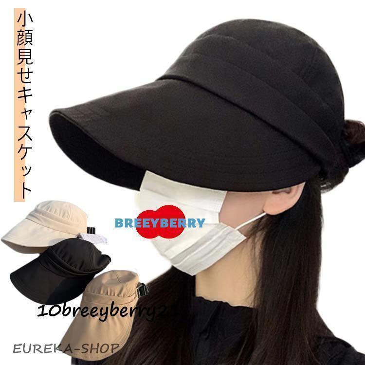 【フリーサイズ】頭周り約58cm（サイズ調整可能） つばの長さ約12cm