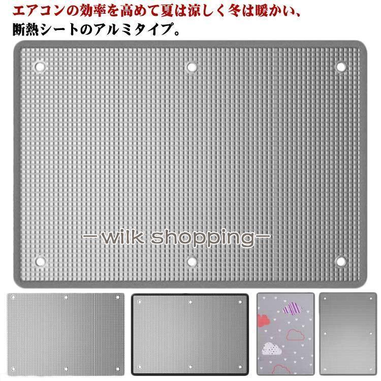 窓ガラス オールシーズン 暖房 冬 アルミ 掛けて フォーム 遮光 UVカット 貼って シート 断熱 アルミ 簡単 夏 生活雑貨 兼用 水貼り 省エネ