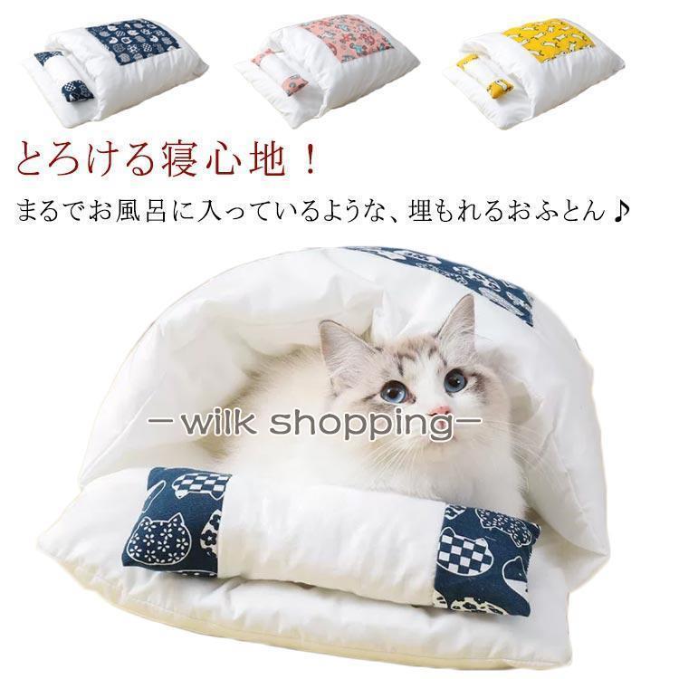 猫 犬 お布団 ペットベット 冬 ふわふわ 冬用 暖かい 洗える ベッド ペット 寝袋 厚め くま かわいい クッション 猫用 犬用 小型犬 ふとん(4)