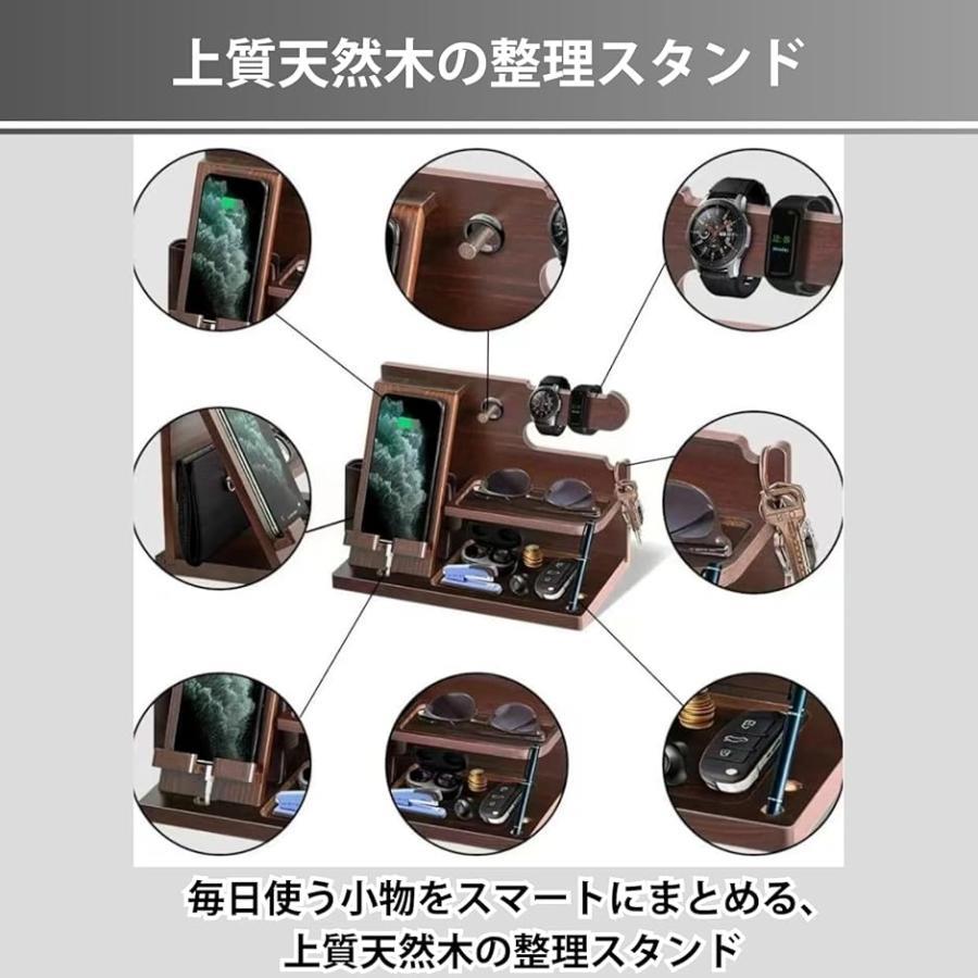 harmony17のスマホスタンド 木製 木製電話ドッキングステーション プレゼント 男性 父 スマホ置き メガネ置き 小物収納 卓上 時計｜アングル3