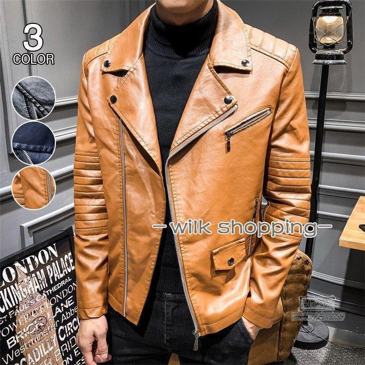 革ジャン レザージャケット メンズ バイクジャケット おしゃれ コーデ 冬 革 ビジネス ライダースジャケット フルジップ 高級ライダースジャケット メンズ レザージャケット バイクウェア 革ジャン PUレザー スリム ショート丈 かっこいい色 黒 ネイビー イーサイズ M L XL 2XL 3XL素材：PU+ポリエステル90.6% コットン6.2% レーヨン3.2%★※サイズはロット生産である為、1~3CMの誤差が生じる場合がございます。※お使いの画面と実際のお色に若干の差がある場合がございます。※機械による生産過程におきまして、どうしても生地を織る際の糸の継ぎ目や多少のほつれ、または色ムラなどが生じている場合がございます。※ベルト、飾りやインナーなどは含みません。