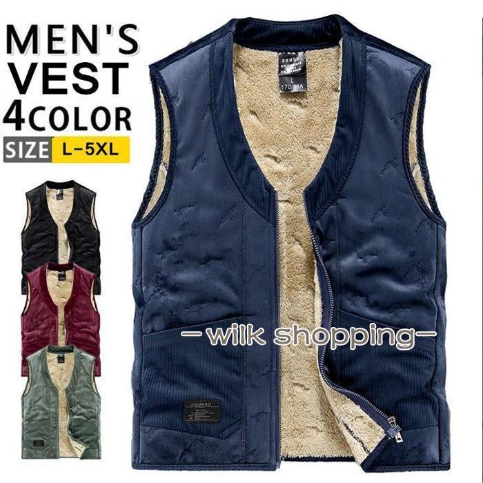ボアベスト メンズ フリースベスト Vネック ベスト 裏起毛 あったか カジュアル ルームウェア チョッキ