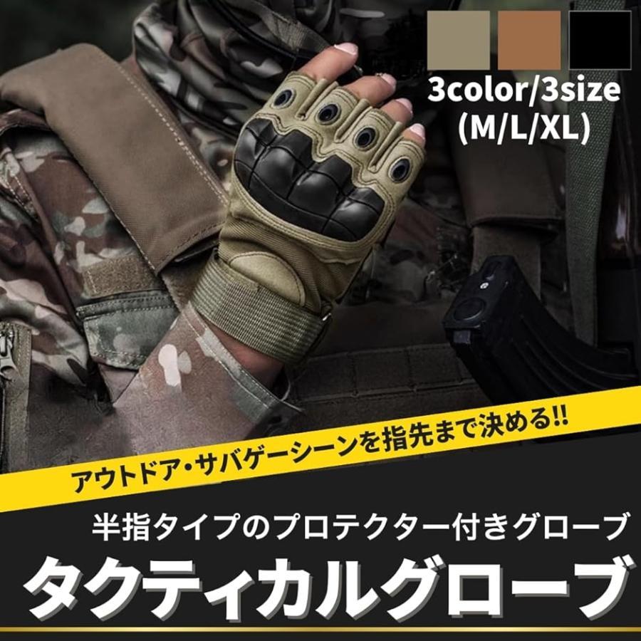 harmony17のタクティカルグローブ 指ぬきグローブ サバゲー ハーフフィンガー 手袋 ミリタリー バイク キャンプ フィンガーレス(ブラウン, M)｜アングル2