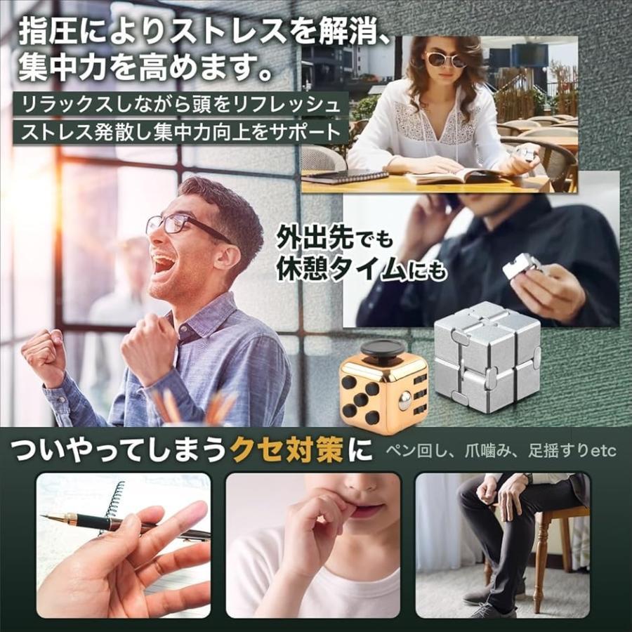 harmony17のフィジェットキューブ インフィニティキューブ セット(ブラック)｜アングル3