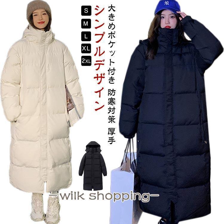 S 着丈106 バスト108 肩幅45 袖丈60M 着丈107 バスト112 肩幅46 袖丈61L 着丈108 バスト116 肩幅47 袖丈62XL 着丈109 バスト120 肩幅48 袖丈632XL 着丈110 バスト124 肩幅49 袖丈64
