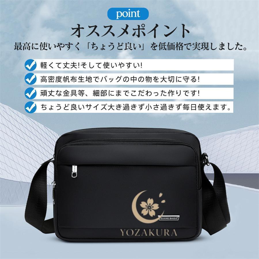 ショルダーバッグ メンズ 多収納バッグ 多ポケット レディース 軽量 男女兼用 高品...