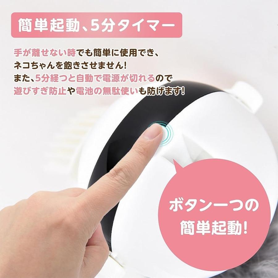 harmony17の猫じゃらし 電動 おもちゃ 運動不足解消(ホワイト)｜アングル3
