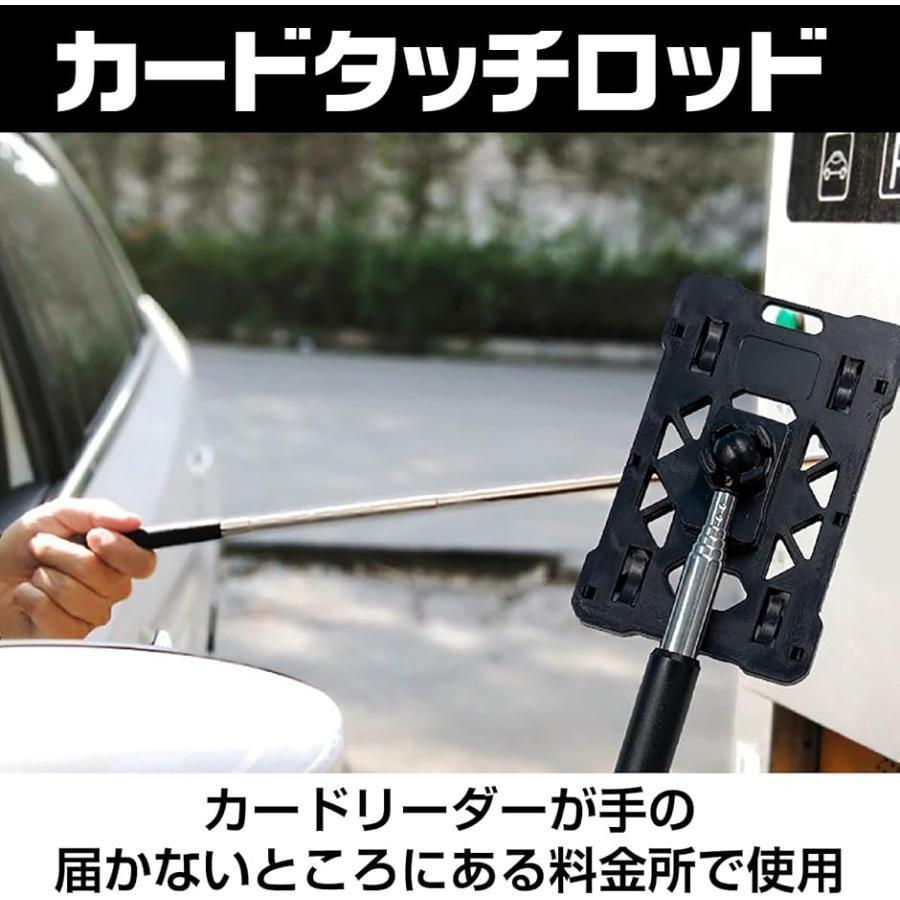 harmony17のカードタッチロッド タッチレス タッチ用スティック カードホルダー 遠距離 駐車料金支払い 自動車 クレジットカード (ホワイト)｜アングル2