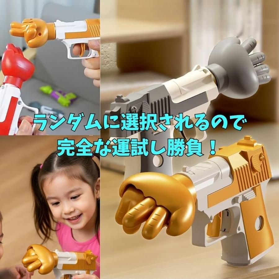 harmony17のじゃんけんゲーム銃おもちゃトイガンで遊ぶ 電池不要 子供用 パーティー 玩具 フィジェット (イエロー)｜アングル3