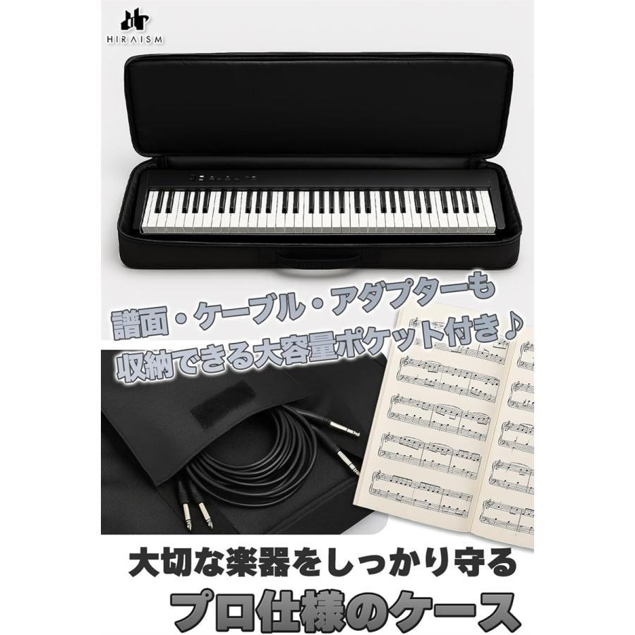 harmony17のキーボード ケース 88鍵 カバー クッション入り 防水 軽量 3WAY 電子ピアノ 対応 収納 バッグ 譜面ポケット付 (ブラック)｜アングル3