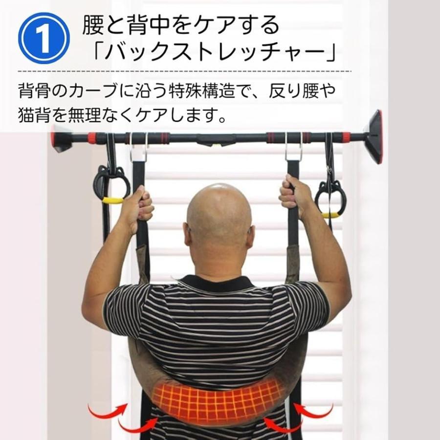 harmony17のバックストレッチャー 反り腰 補正ベルト 背骨伸ばし 背筋伸ばし 腰伸ばし 背中 (ブラック, 130cm)｜アングル3