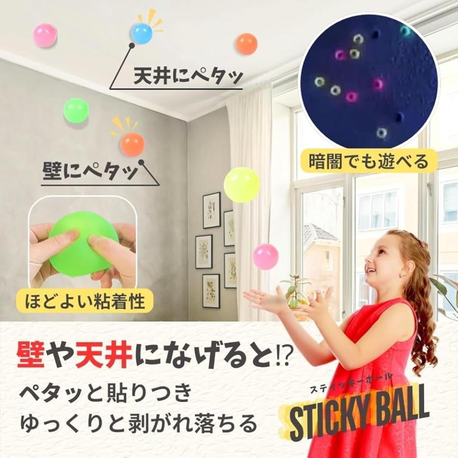 harmony17のボール スクイーズ 暇つぶし 光る 粘着 カラーボール (5色x各3個　15個セット)｜アングル3