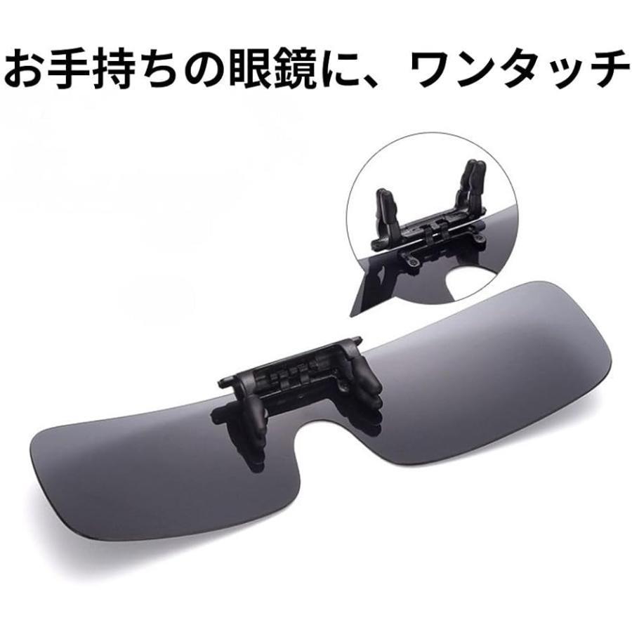 harmony17の偏光サングラス クリップオン 跳ね上げ フレームレス 夜間 はさむ 超軽量 6g UV400 ドライブ 釣り (ライトブルー)｜アングル3
