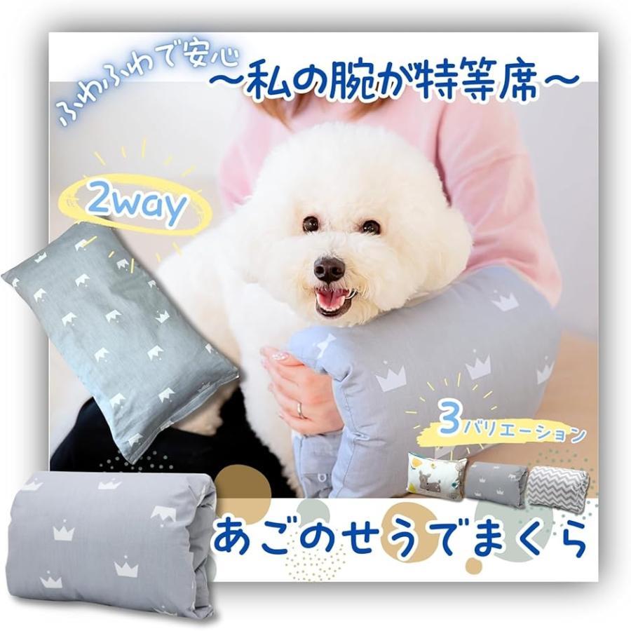 乐天商城 - 犬 あごのせ枕 腕まくら カバー取り外し 洗える アームピロー 介護 ペットクッション 首のせ 2way リラックス (クラウン)