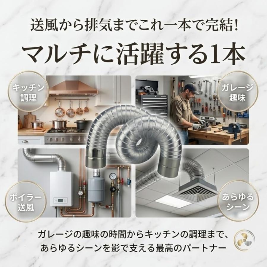 harmony17のダクトホース アルミダクト 排気 蛇腹 換気 換気パイプ 伸縮式 2m (シルバー, 50mm)｜アングル3