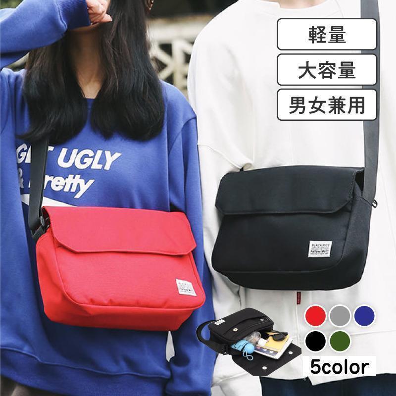 ◇長財布、iPad mini、500mlペットボトル、折り畳み傘等も入ります！◇オックスフォードキャンバス仕様で軽いです?◇メンズ、レディース問わず使えるデザインとカラーラインナップ?◇両手が空くので小さなお子様のいるママパパにも気軽に使えるバッグとしてオススメ(^^?【サイズ】高さ:20cm横幅:29cm厚み:9cmショルダー長さ:68cm?136cm【素材】ナイロンキャンバス【仕様】◇外側背面ファスナーポケット×1フロントフラップファスナーポケット×1オープンポケット×1◇内側(メインファスナー内)ファスナーポケット×1オープンポケット×130cm30代40代500ml50代60代70代通勤a5おしゃれきれいめガールズキッズワンショルダー キャンバスグリーンコンパクトショルダーショルダーベルトスクエアスポーツバイクバッグビジネスファスナーブルーポケットミニメンズユニセックス仕切り冬収納夏多収納多機能大きめ大き目大容量女子女性子供学校学生安い小型布斜め掛け布製持ち手携帯撥水斜めがけ旅行横型男女薄型赤軽軽い軽量通勤通学野球釣り黒
