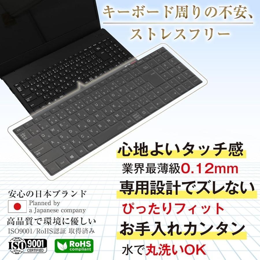 harmony17の極薄0.12mm NEC LAVIE Direct N15 専用設計 キーボードカバー 防水 TPU｜アングル3