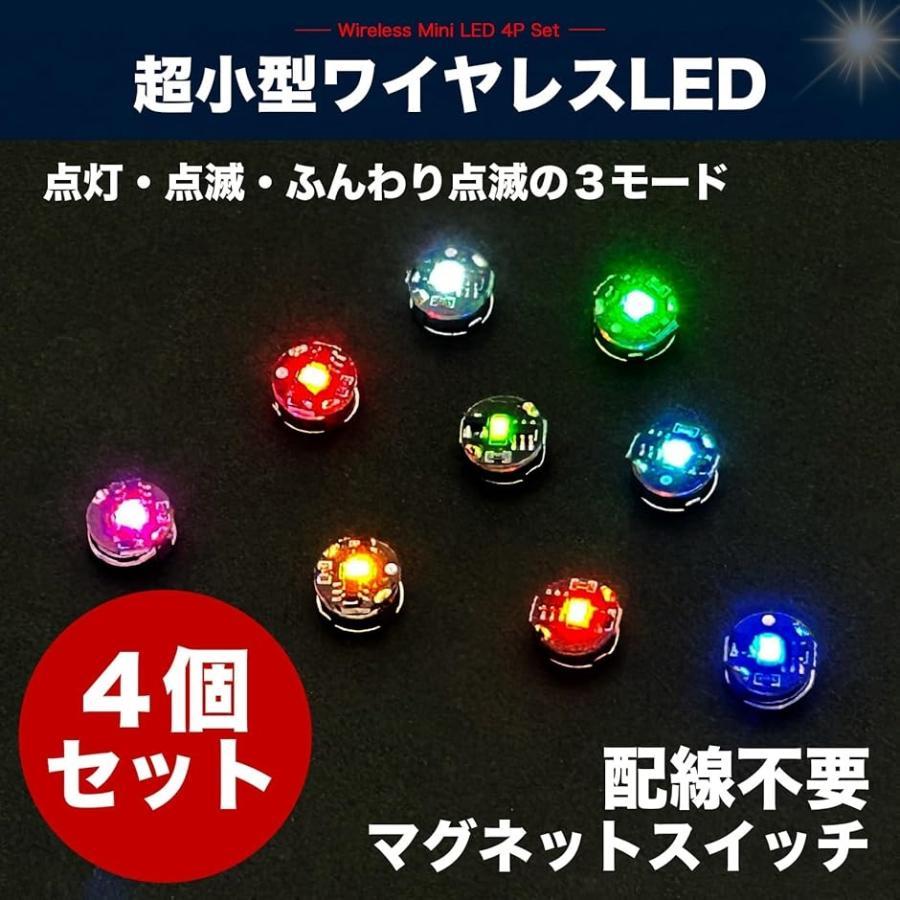 harmony17のワイヤレス LED ライト 点灯 点滅 超小型 マグネットスイッチ(イエロー, 直径9.5mm x 厚さ5mm)｜アングル2