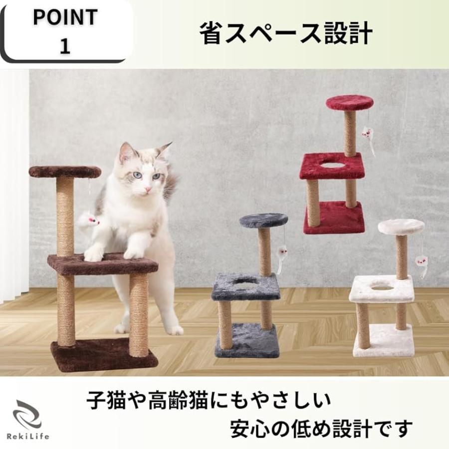 harmony17のキャットタワー ミニ 猫タワー 低い スリム 爪研ぎ 省スペース 多機能 遊び場 簡単組立 (グレー)｜アングル3