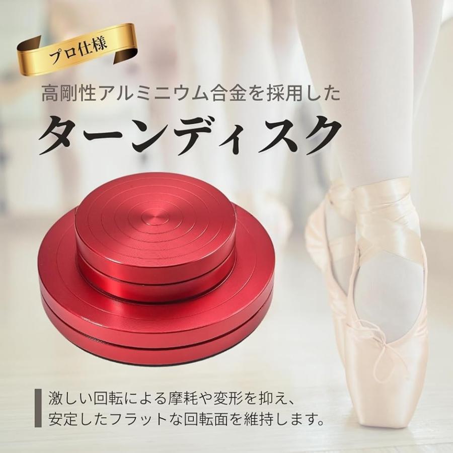 harmony17のターンディスク バレエ ダンス 新体操 子供 回転 トレーニング アルミ製 ピルエット フィギュアスケート (ゴールド, 直径80mm)｜アングル3