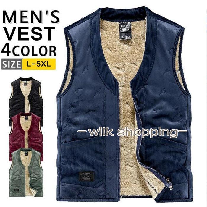 ボアベスト メンズ フリースベスト Vネック ベスト 裏起毛 あったか カジュアル ルームウェア チョッキ