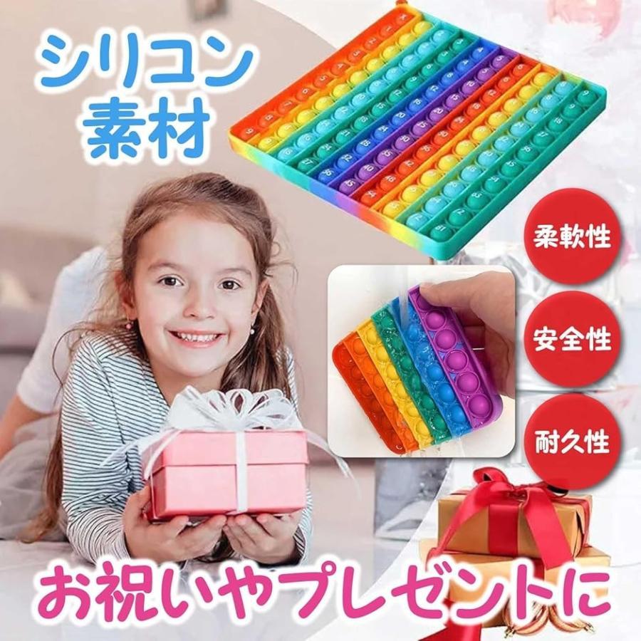 harmony17のプッシュポップ 知育 おもちゃ 算数 九九 数学 表裏 指トレ スクイーズ 玩具(24cm彩虹直角紫（乘法＆加法）))｜アングル3