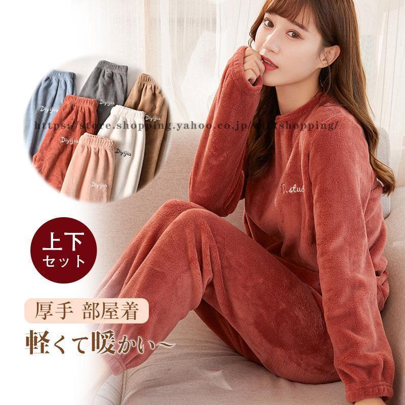商品詳細カラー:/A01/A02/A03/A04/A0サイズ:/フリーサイズ【商品説明】ふんわり羽毛布団のような軽さと、毛布のような暖かさが魅力です。少々匂いがありますが、置いたままでになくなりますので、ご安心ください。時も簡易梱包の為、お受け取り時にたたみ皺が有ると思いますが、ご了承ください。【素材】ポリエステル、その他【サイズ】体重参考4-80kg、身長参考10-17cm【キーワード】パジャマ 上下セット レディース ルームウェア ボアフリース スウェット セットアップ ボア 長袖 長ズボン 前開き 着る毛布 裏起毛 裏ボア ふわふわ モコモコ カジュアル ゆったり 大きいサイズ 在宅勤務 テレポート リラックス フード付き 寝室 部屋着 室内用 冬 父の日 兄弟 友達 贈り物 買い物 厚手 防寒着 保温 秋冬 軽量 暖かい 寒さ対策 定番 上品 高品質 高級感 新作 通販 スリム 商品 韓国ファッション 防寒 防風 厚手 ファッション おしゃれ シンプル ギフト プレゼント