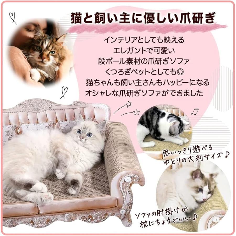 harmony17のZAIDEA 猫 爪とぎ ベッド ソファ ねこ ペット おもちゃ ストレス解消 爪研ぎ つめとぎ (薄ピンク, 70x28x31)｜アングル2