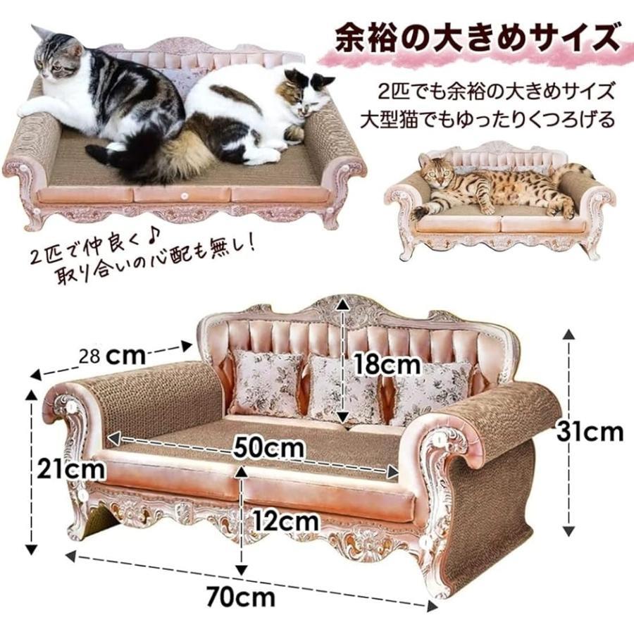 harmony17のZAIDEA 猫 爪とぎ ベッド ソファ ねこ ペット おもちゃ ストレス解消 爪研ぎ つめとぎ (薄ピンク, 70x28x31)｜アングル3