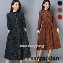 春 夏 長袖ワンピース 春秋 レディース ワンピース エスニック柄 ロングワンピ 柄ワンピ レトロ ミモレワンピース 花柄 縦フリル ウエスト調節可