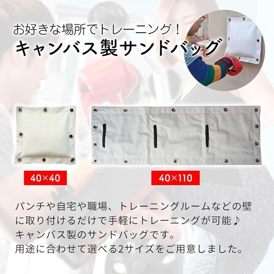 harmony17のサンドバック 砂袋 パンチバック ボクシング 格闘技 衝撃吸収 ストレス解消 打撃練習(40x110)｜アングル3