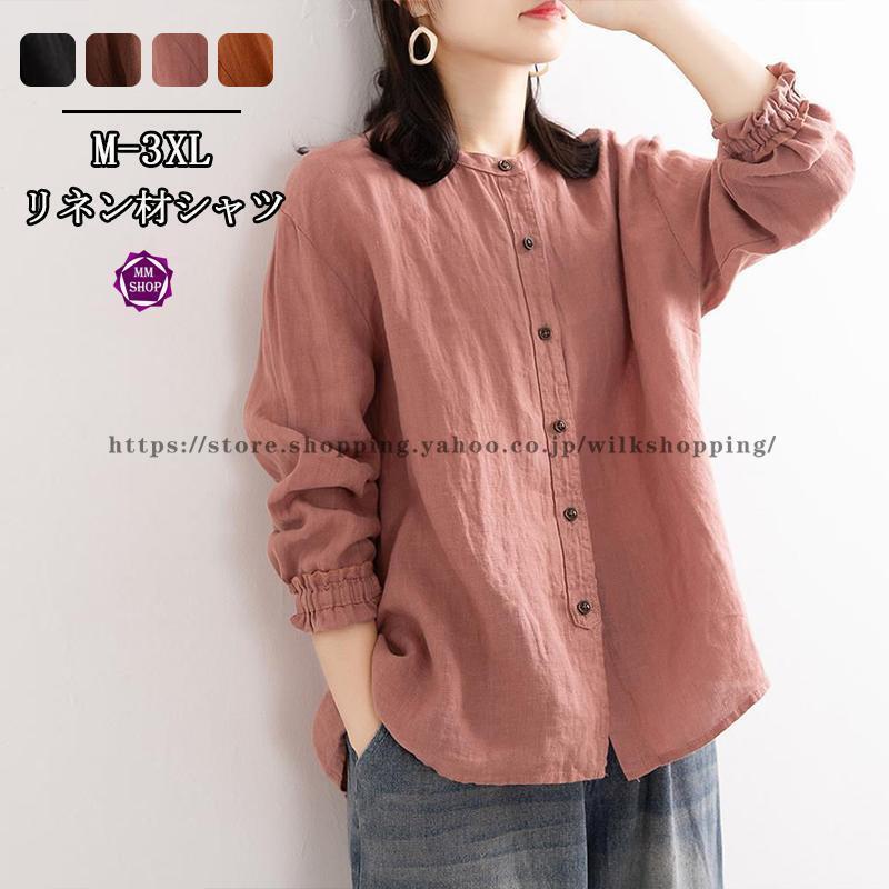 ブラウス シャツ レディース トップス カーディガン アウター 羽織り 黒シャツ シャツブラウス 無地 長..