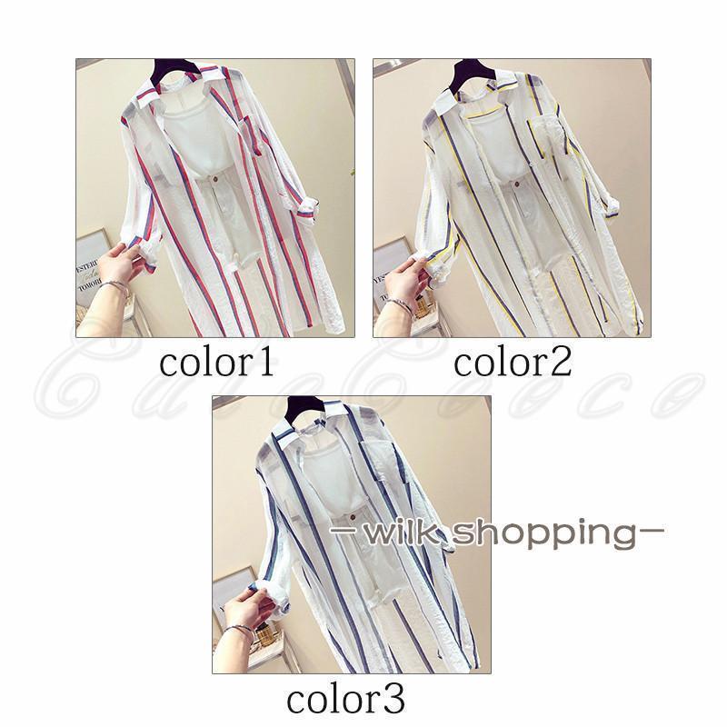 ロングシャツ レディース カーディガン ストライプ柄 超薄手 前開き トップス カジ...