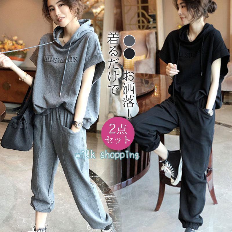 セットアップ レディース 夏 カジュアル 部屋着 着痩せ 秋 ジャージ ルームウェア コーデ 大きいサイズ オシャレ トップス ボトムス ブラウス