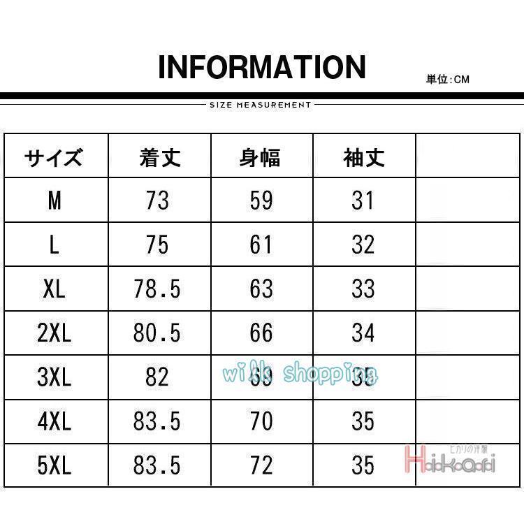 着物 羽織 メンズ 甚平風 浴衣風 無地 七分袖 カーディガン はおり お祭り 部屋着 カジュアル イベント カーデ 春 夏