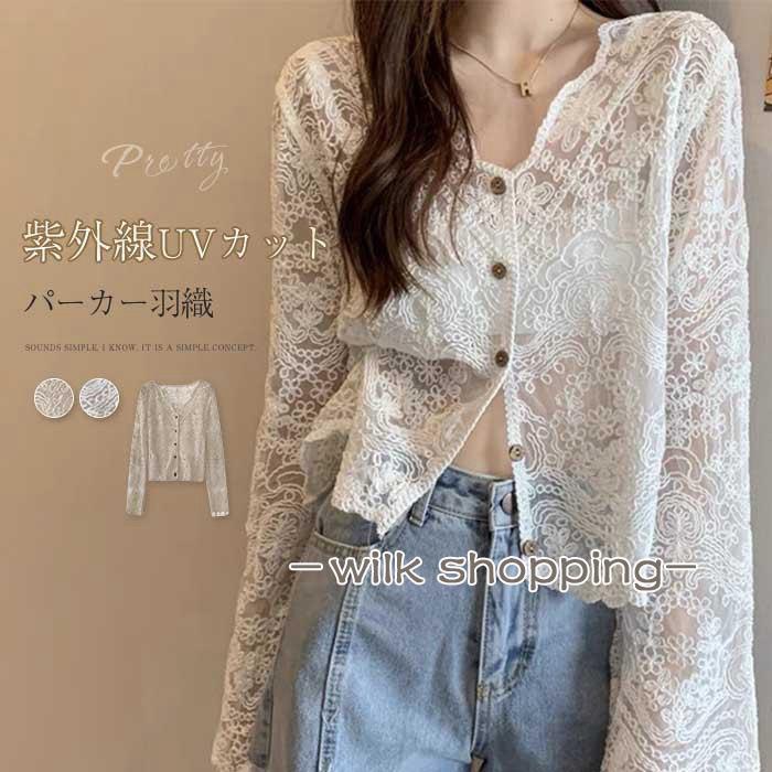 カーディガン 刺繍 レース レディース UVカット トップス 冷房対策 シアー感 Vネック チュール 長袖 フ..