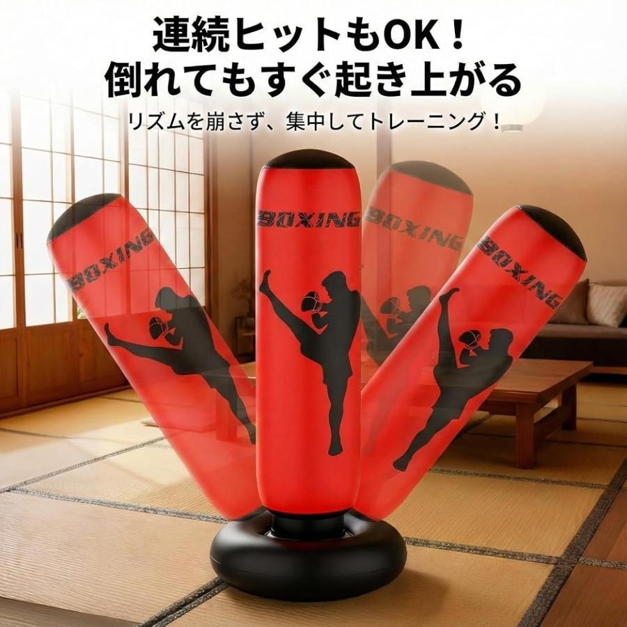 harmony17のサンドバッグ 自立式 自宅用 充気式 スタンド ボクシング エアー パンチングマシーン 大人 子供 ストレス解消バッグ 室内 (レッド)｜アングル3