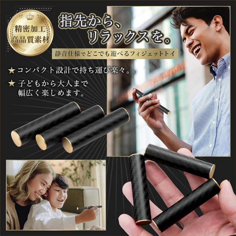 harmony17のフィジェットトイ ペン型 ストレス解消 グッズ 磁気 おもちゃ 手遊び｜アングル3
