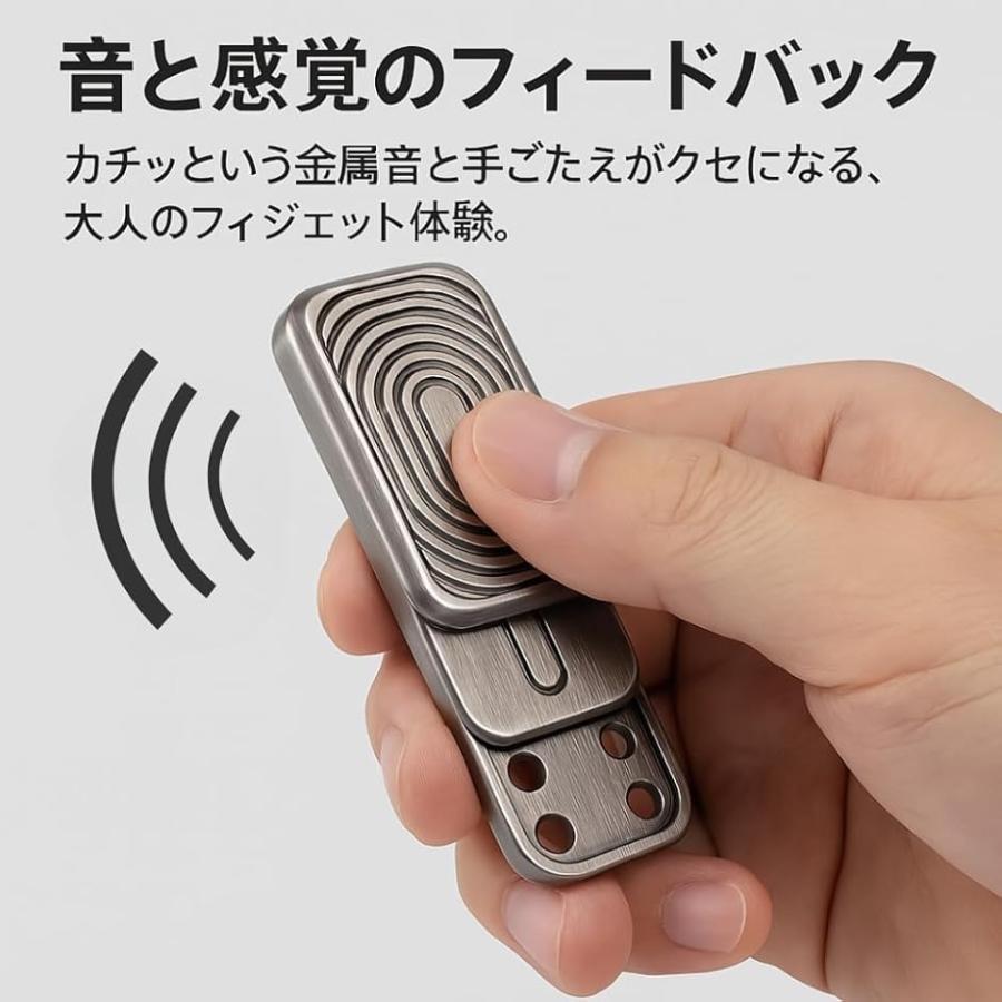 harmony17のガジェット フィジェットトイ ストレス発散 暇つぶし フィジェットスライダー マグネット式 大人用(シルバー, シルバー)｜アングル3